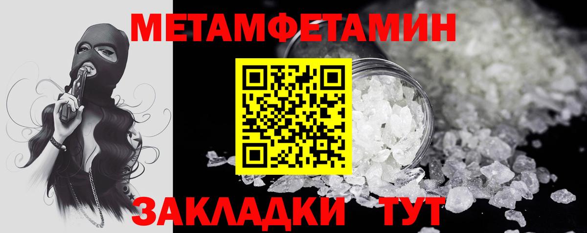 АМФЕТАМИН  АМФЕТАМИН  Ирбит  Вход с VPN  Амфетамин VHQ 