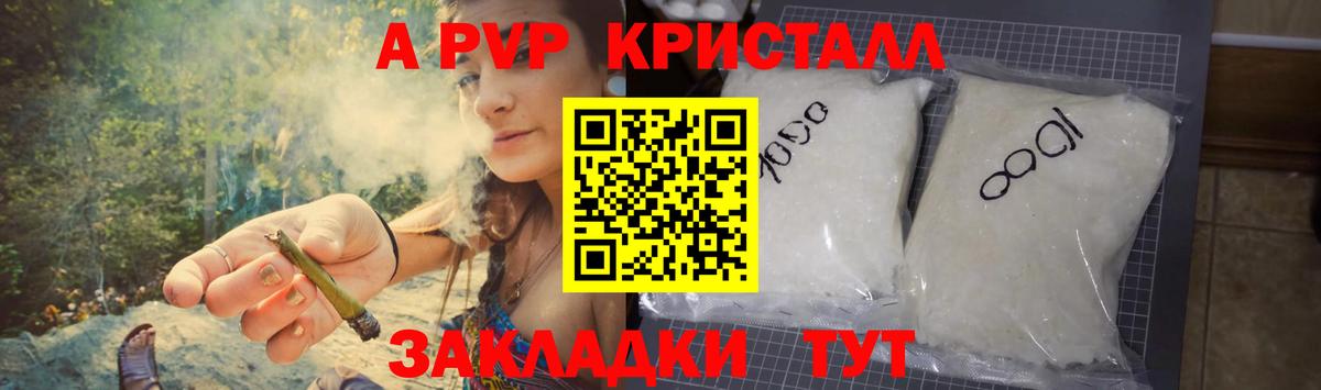 Alpha PVP СК Ирбит