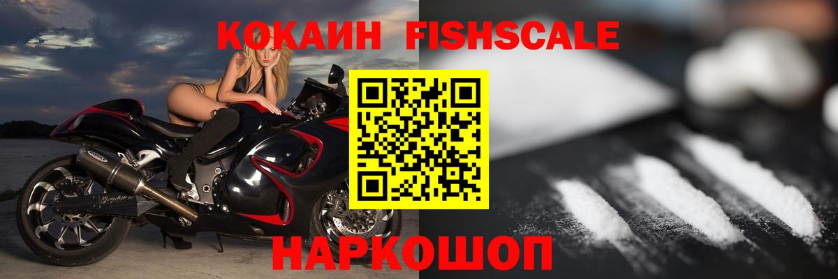 КОКАИН Боливия Ирбит