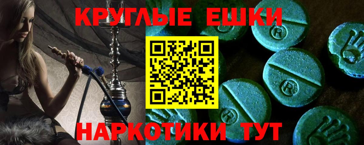 Ирбит  Экстази  ЭКСТАЗИ 280 MDMA  Вход с VPN  Ecstasy MDMA 