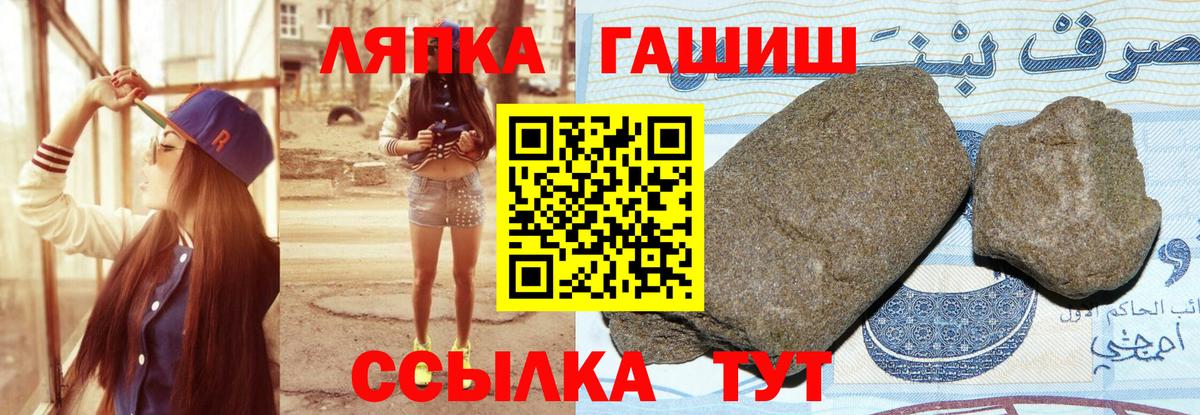 Гашиш гашик Ирбит