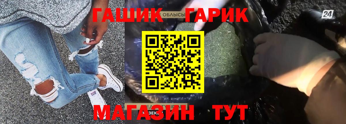 ГАШИШ 40% ТГК  Вход с VPN  Гашиш Premium  Ирбит 