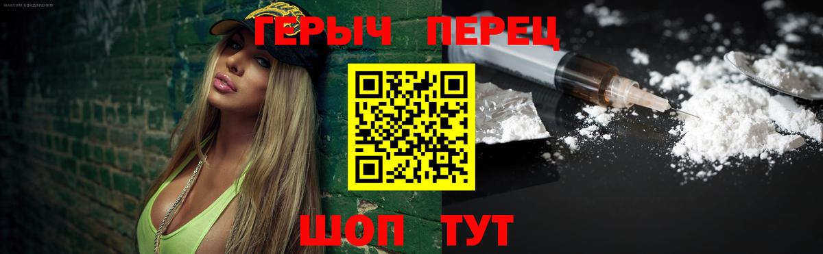 Гашиш  A-PVP СК кристаллы  Экстази  COCAIN  Вход с VPN  Марихуана  ГАШ  МЕФ   Ирбит  МДМА 
