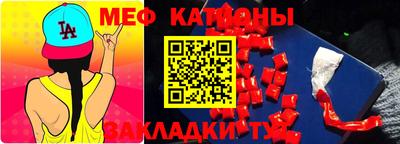 мефедрон мука Гусев