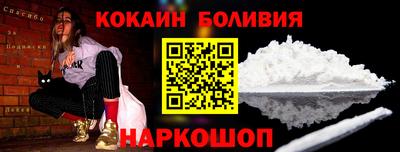 метамфетамин Гатчина