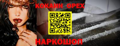 метамфетамин Гатчина