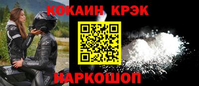 метамфетамин Гатчина
