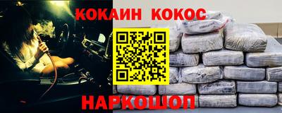 синтетический гашиш Гусь-Хрустальный