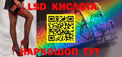 синтетический гашиш Гусь-Хрустальный