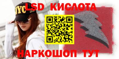 мефедрон мука Гусев