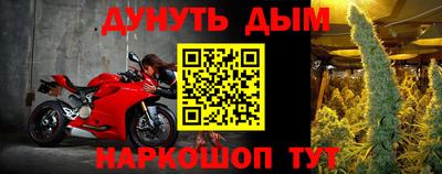 мефедрон мука Гусев