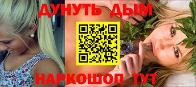 синтетический гашиш Гусь-Хрустальный