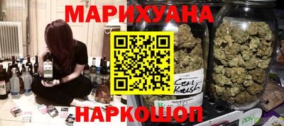 синтетический гашиш Гусь-Хрустальный