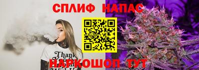синтетический гашиш Гусь-Хрустальный