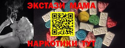синтетический гашиш Гусь-Хрустальный