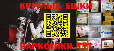 синтетический гашиш Гусь-Хрустальный