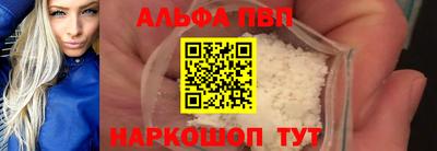синтетический гашиш Гусь-Хрустальный