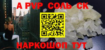 мефедрон мука Гусев
