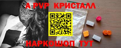 мефедрон мука Гусев