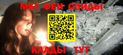 метамфетамин Гатчина