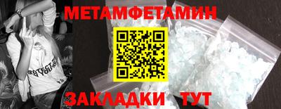 мефедрон мука Гусев