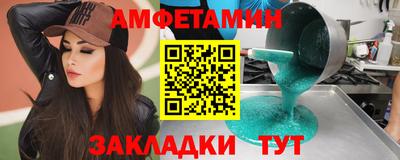 синтетический гашиш Гусь-Хрустальный