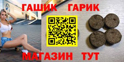 jwh Гусиноозёрск