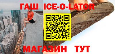 стаф Гай