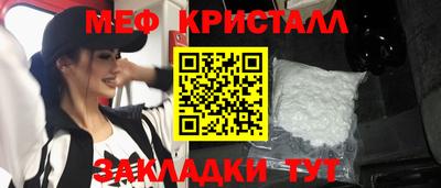 метамфетамин Гатчина