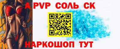 мефедрон мука Гусев