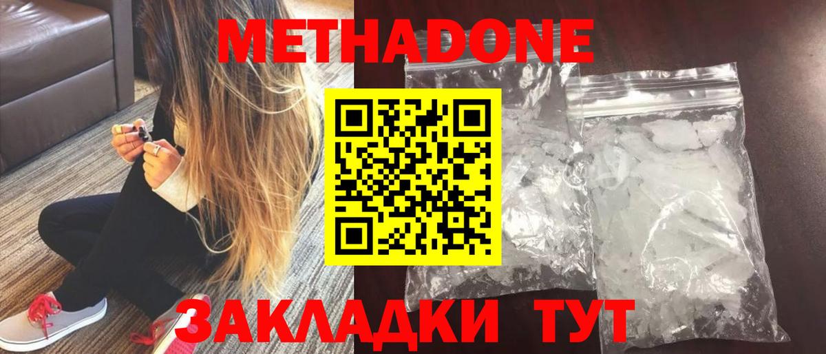мориарти какой сайт  Вход с VPN  Ирбит  Метадон VHQ  OMG ONION 