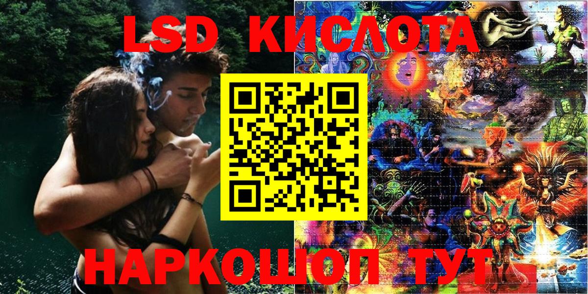 Марки 25I-NBOMe 1500мкг  Марки 25I-NBOMe 1500мкг  Ирбит  Вход с VPN 